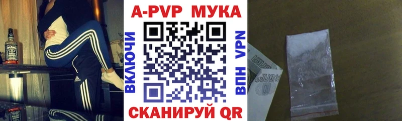 hydra ONION  Валуйки  Alpha-PVP крисы CK 
