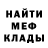 Метадон methadone Alex ***