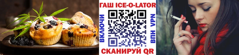 купить наркотики цена  Валуйки  Canna-Cookies марихуана 