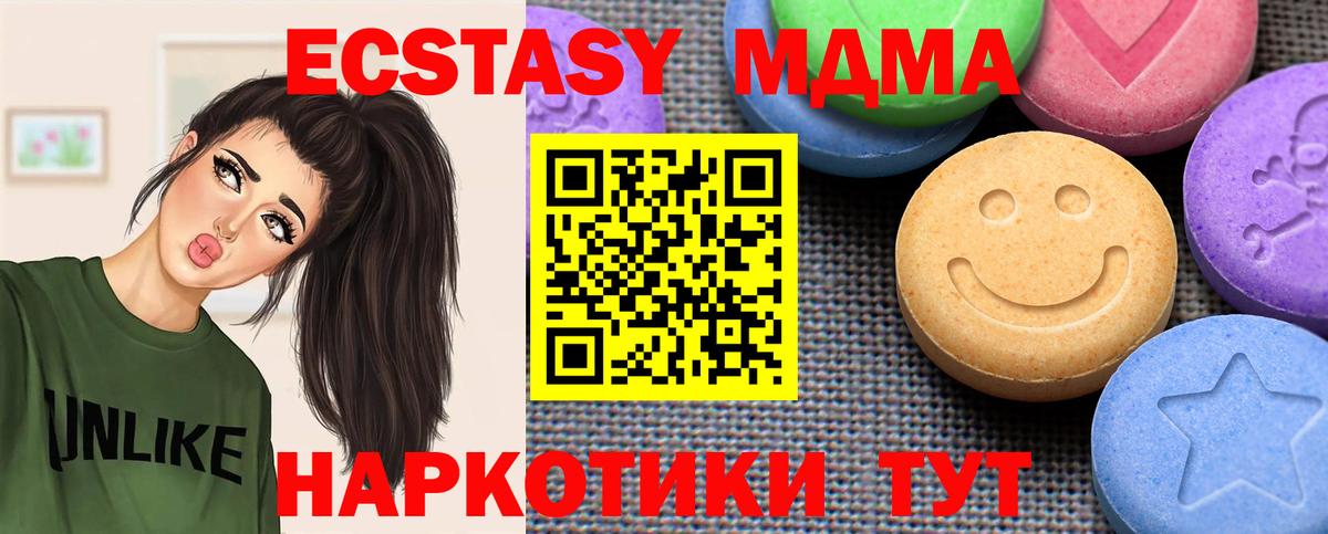 ЭКСТАЗИ круглые Валуйки