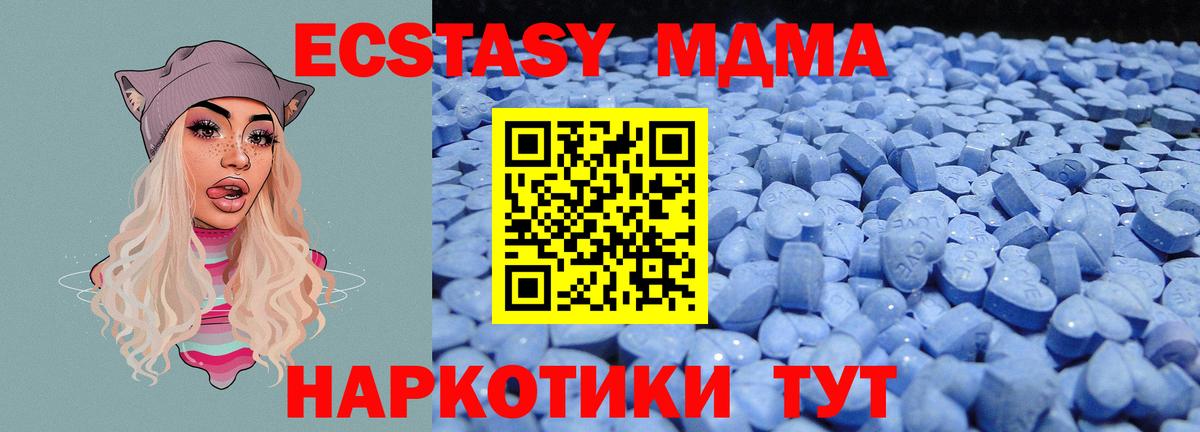 Валуйки  Ecstasy XTC  Вход с VPN 