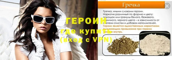 гашиш Богородицк