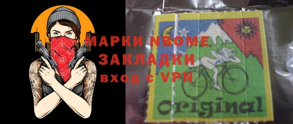 гашиш Богородицк