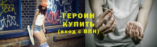 кокаин Богданович
