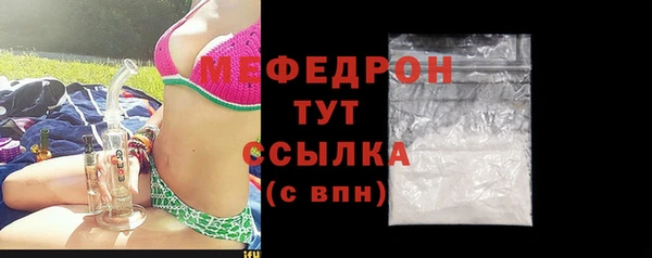 кокаин Богданович