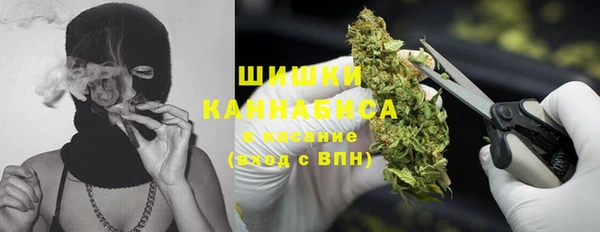 гашиш Богородицк