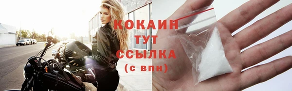 кокаин Богданович