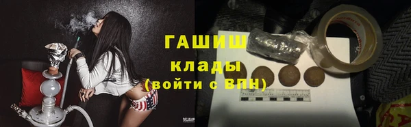 гашиш Богородицк