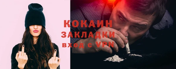 кокаин Богданович