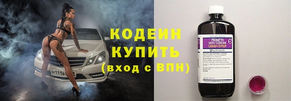 кокаин Богданович