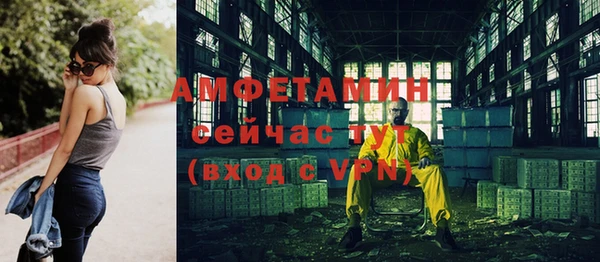 гидропоника Болохово