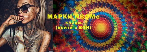 ешки Богородск