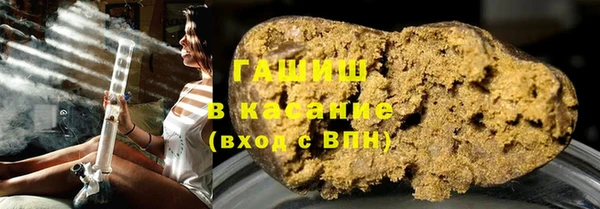 гашиш Богородицк