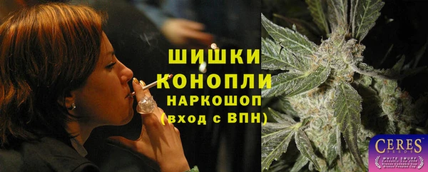 гашиш Богородицк