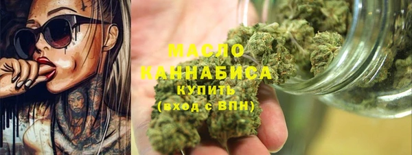 гашиш Богородицк