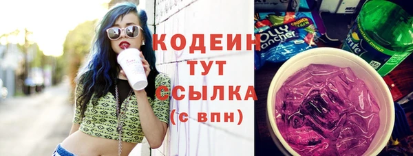 гашиш Богородицк