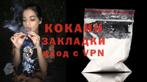 гашиш Богородицк