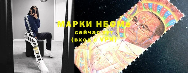 mdma Болотное