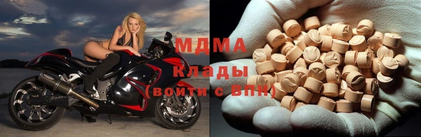 гашиш Богородицк