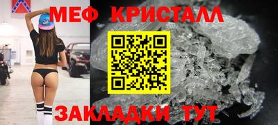 метамфетамин Кумертау