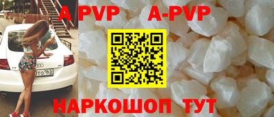 метамфетамин Кумертау