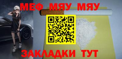 метамфетамин Кумертау