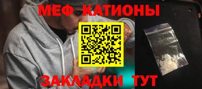 метамфетамин Кумертау