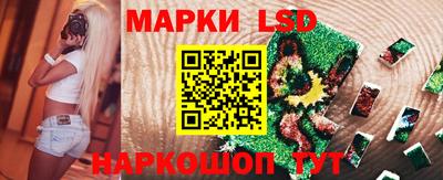 метамфетамин Кумертау