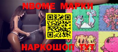 метамфетамин Кумертау