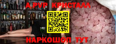 прущий лед Кунгур