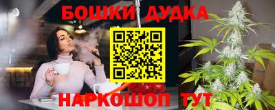 метамфетамин Кумертау