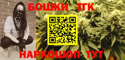 метамфетамин Кумертау