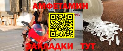 метамфетамин Кумертау