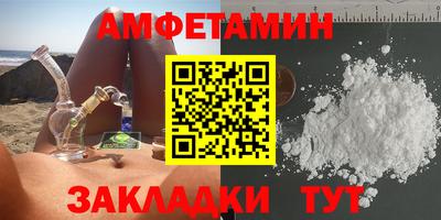 метамфетамин Кумертау