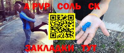бошки Кулебаки