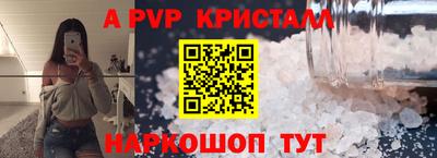 метамфетамин Кумертау
