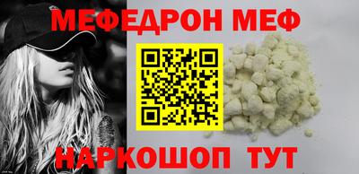 прущий лед Кунгур
