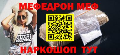 прущий лед Кунгур