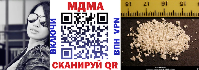MDMA Molly  Валуйки 