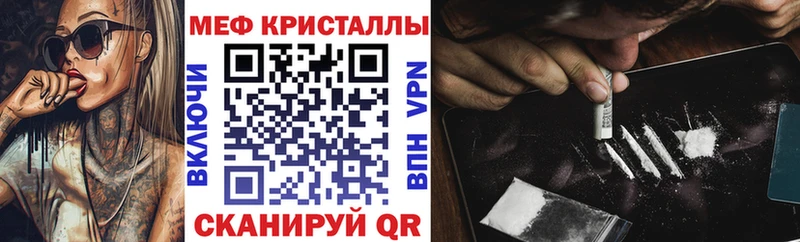 купить закладку  Валуйки  Меф мука 