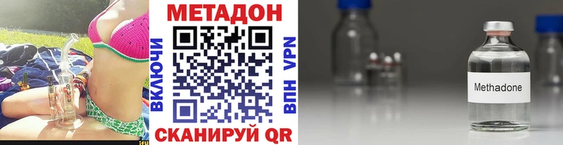 Метадон мёд  blacksprut ONION  Валуйки 