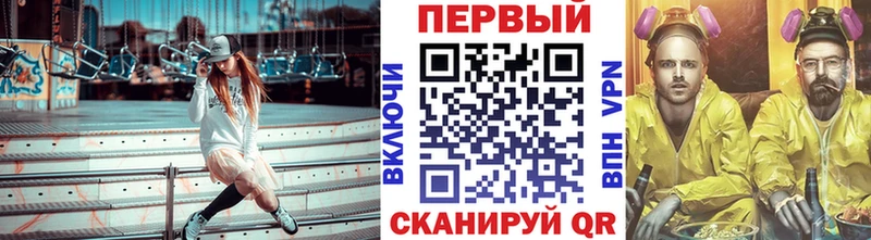 omg зеркало  Валуйки  МЕТАМФЕТАМИН мет  даркнет сайт 