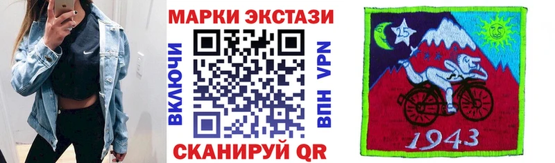 Наркотические марки 1,5мг  даркнет сайт  Валуйки 