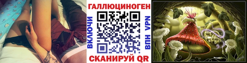 Псилоцибиновые грибы Psilocybe  ссылка на мегу ССЫЛКА  Валуйки 