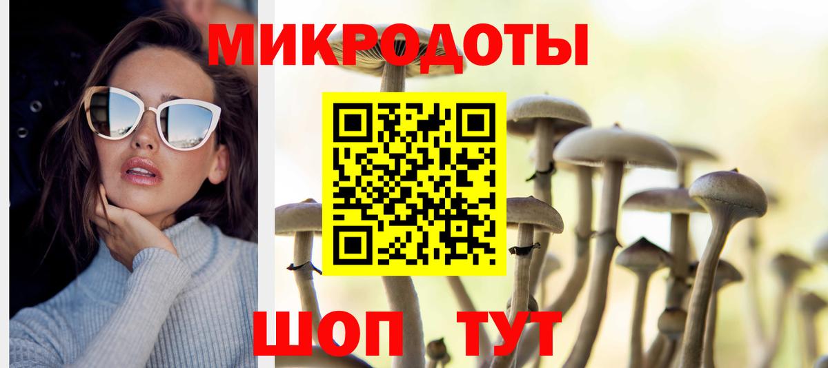 как найти закладки  Галлюциногенные грибы GOLDEN TEACHER  Вход с VPN  Валуйки 