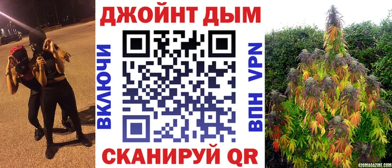 shop формула  Валуйки  Канабис конопля 