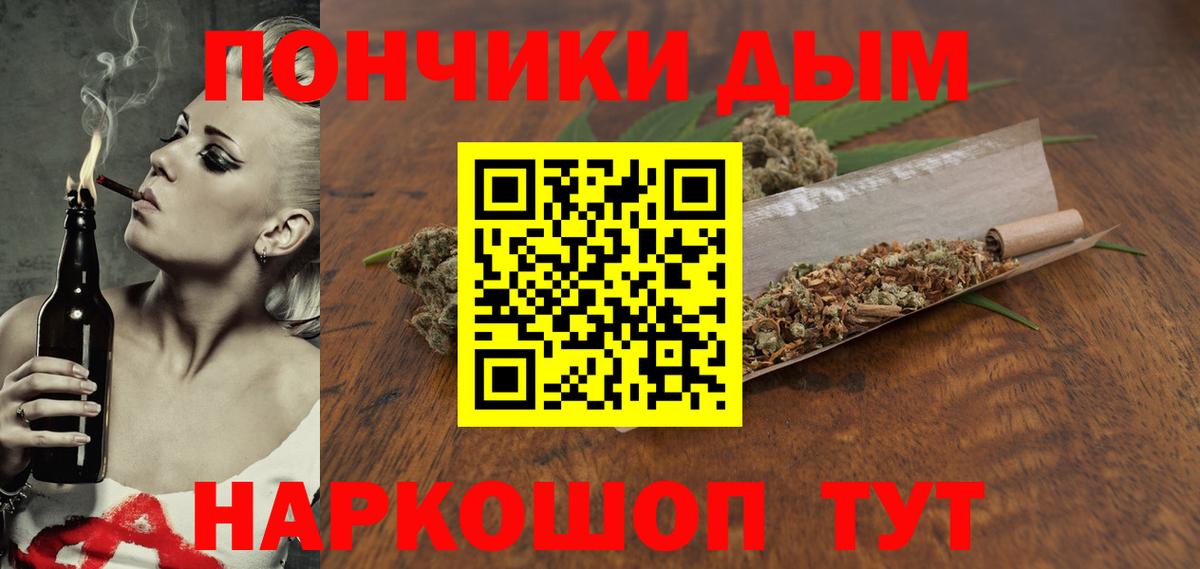 Бошки марихуана OG Kush Валуйки